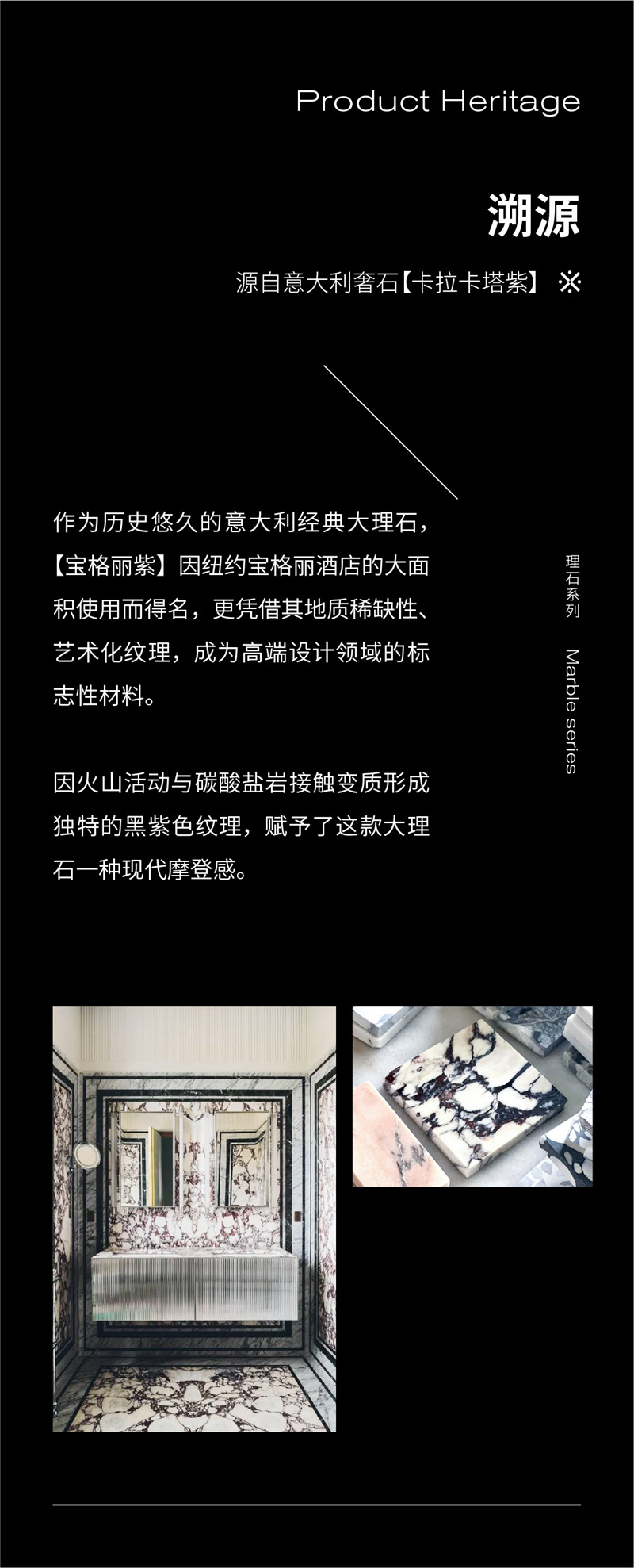 1749712256974078.jpg 新寶格麗紫推文-02.jpg